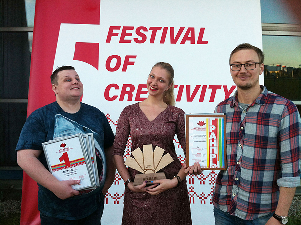 Festival of Creativity award winners